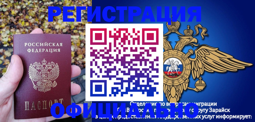 регистрация для дет. сада в Сланцах