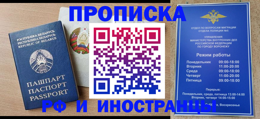 пропишу в квартире в Сланцах